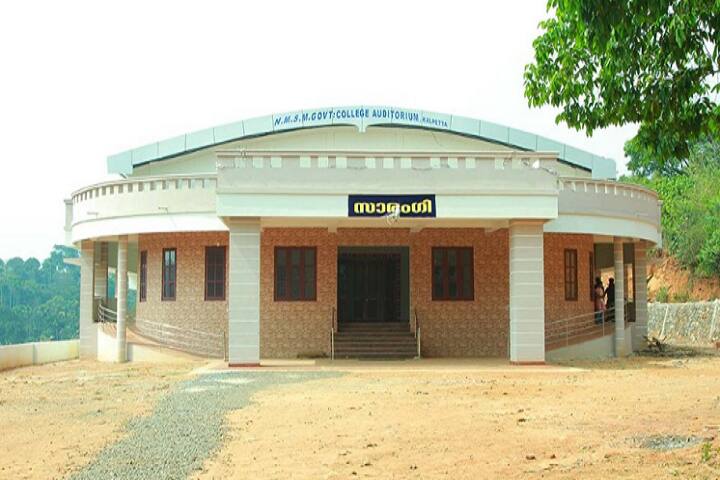 auditorium